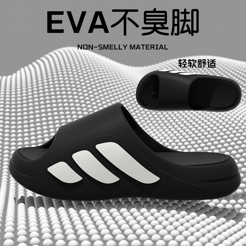 Outdoor sports slippers for me - Outdoor Sportswear recensie en prijs