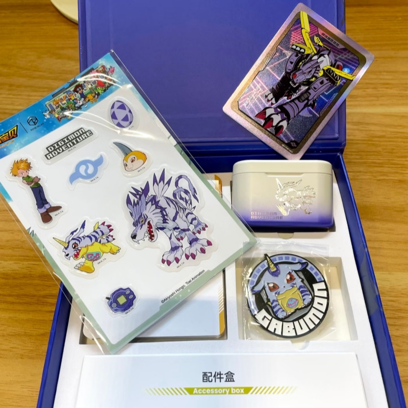 New Digimon Adventure Wireless - Outdoor Sports Adventure recensie en prijs